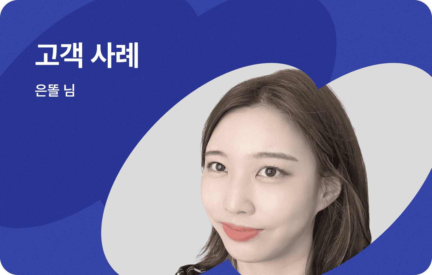 많은 주문을 효율적으로 관리할 수 있는 윈들리, 저 같은 부업 셀러에게 딱이죠!