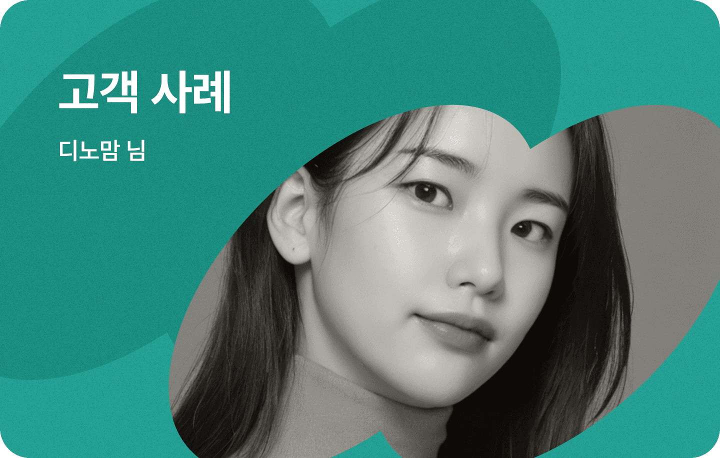 시장 상황에 맞춰 항상 업데이트되는 윈들리, 안 쓸 이유가 없죠.