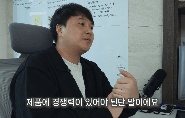 해외구매대행 사업가 인터뷰, 낭만셀러 by 윈들리