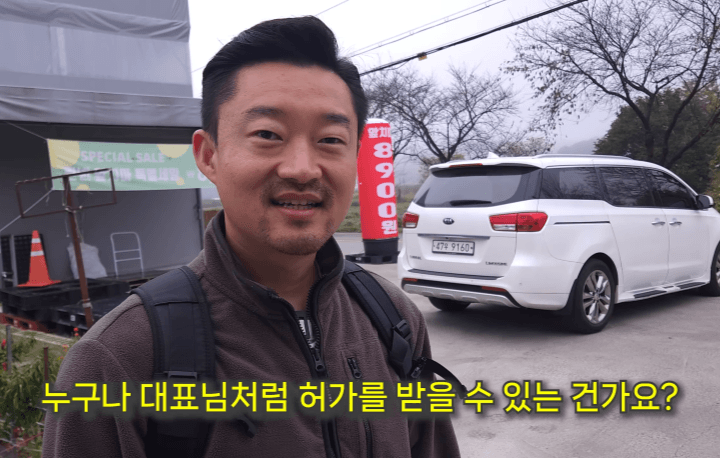 국내위탁판매 로켓그로스 사업가 인터뷰, 쇼셀프탈출 by 윈들리