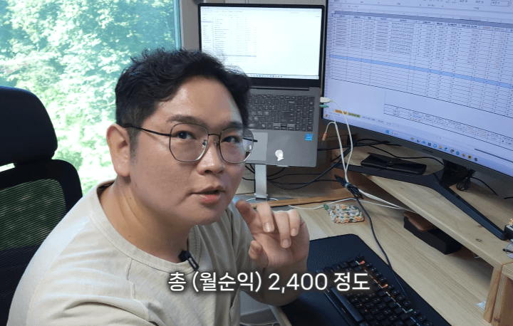 명문대 교수님이 말하는 해외 브랜드 구매대행 사업 후기