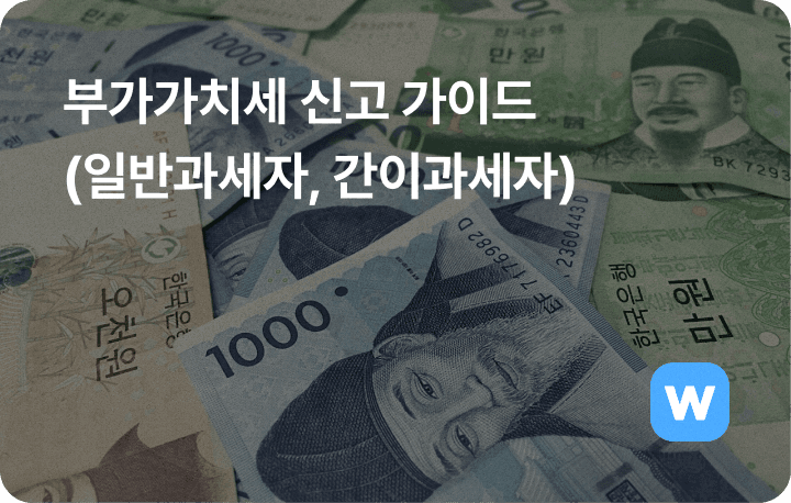 해외 직구 관세 기준 계산 150달러