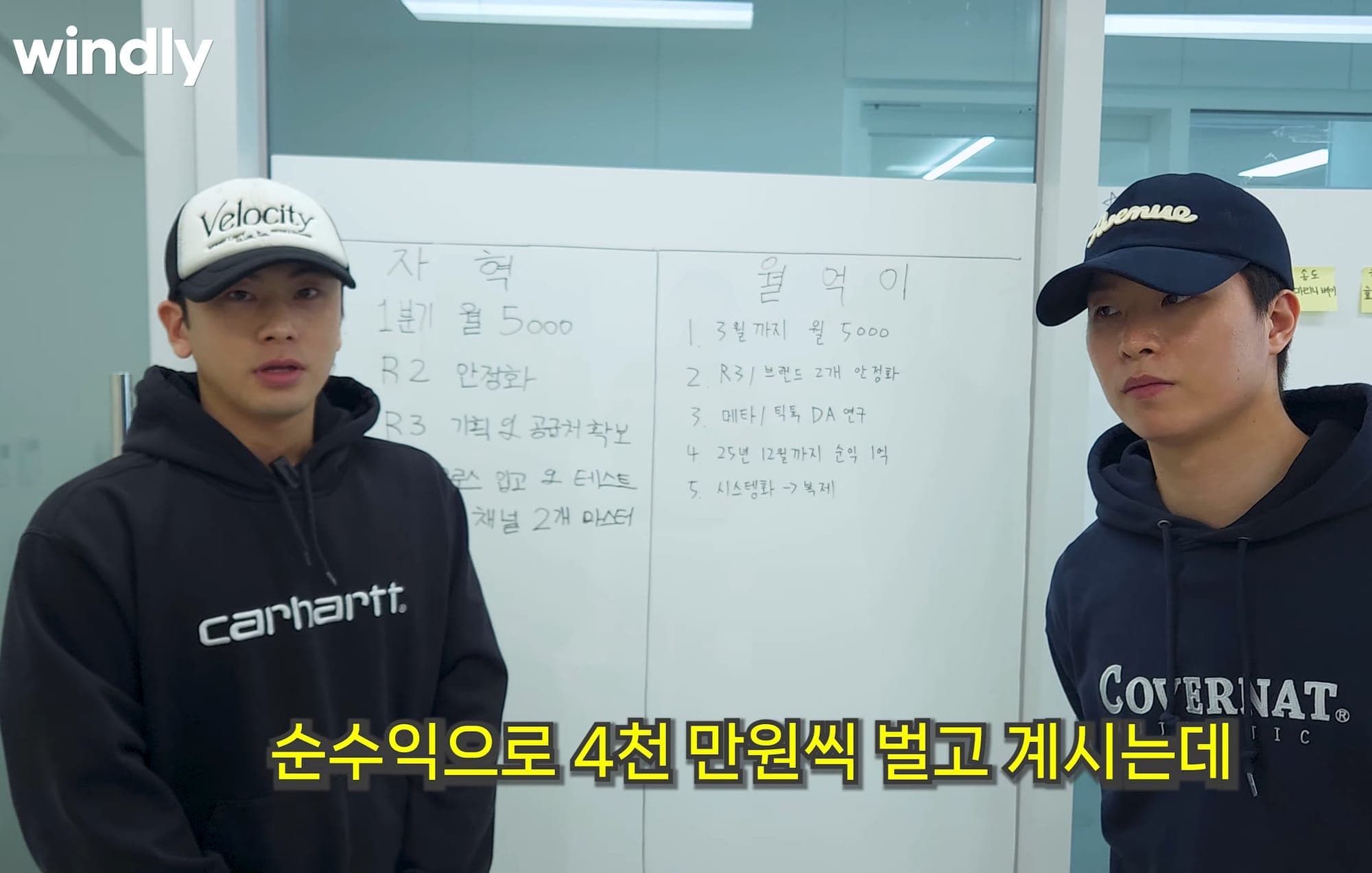 온라인 쇼핑몰 창업 후기, 윈들리