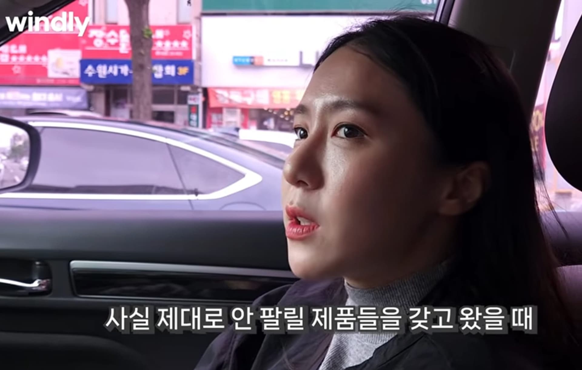 윈들리 후기, 중국 1688 사입 어사