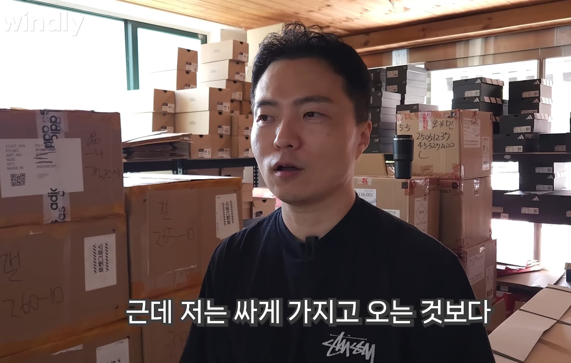 쿠팡 로켓그로스 브랜드 사입 후기, 윈들리