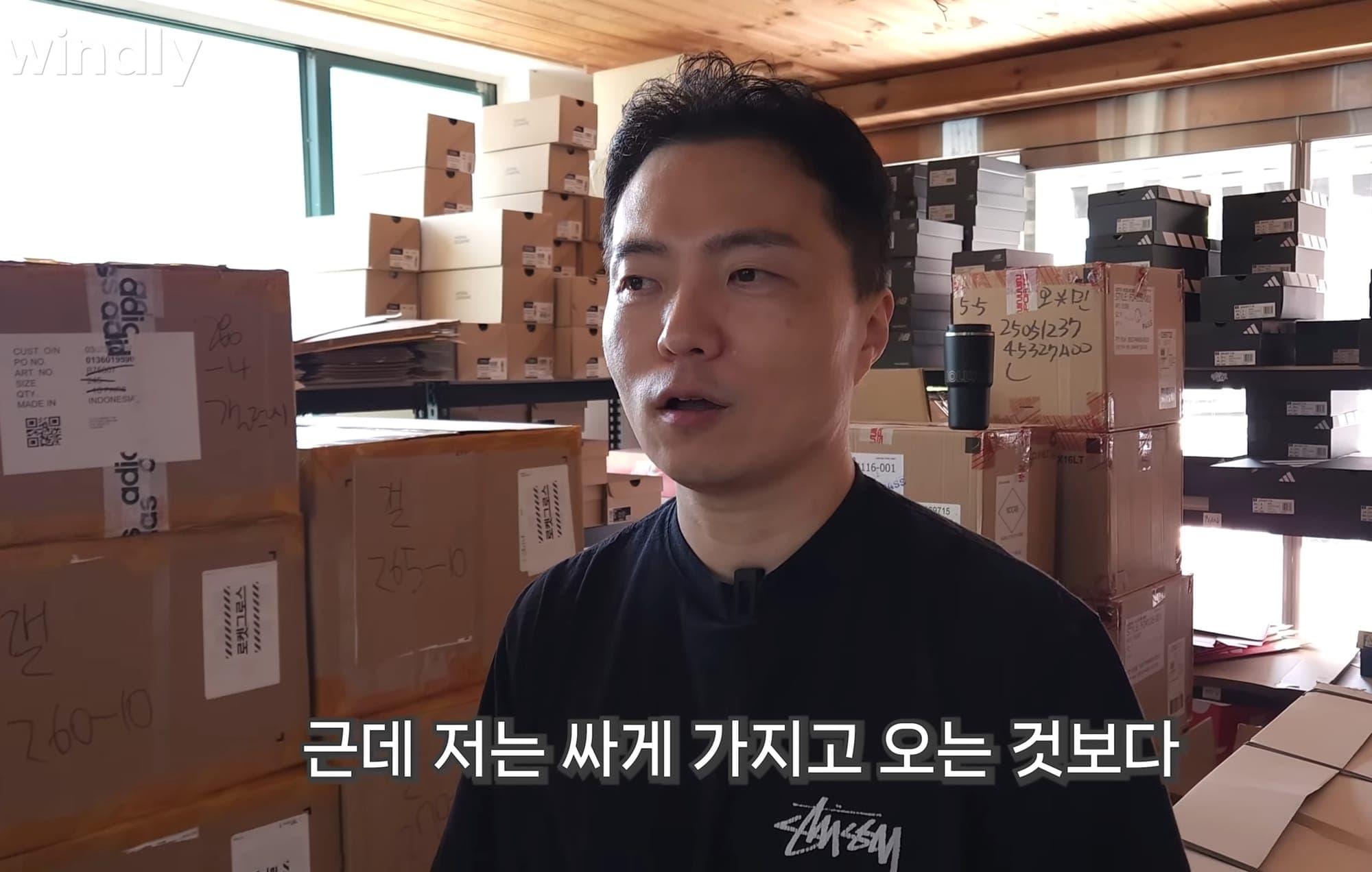 쿠팡 로켓그로스 브랜드 사입 후기, 윈들리