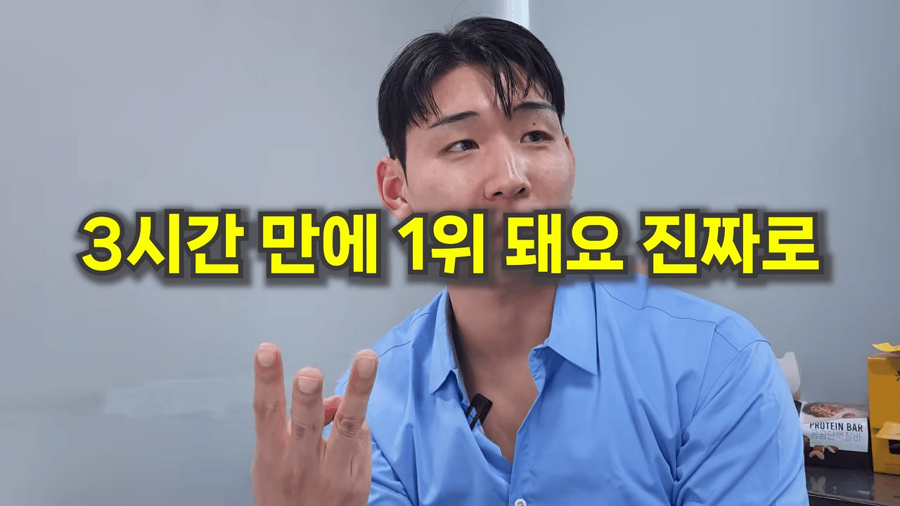 초보 셀러를 위한 쿠팡·네이버 매출 성장 로직: 리뷰 분석· 상품 소싱 꿀팁