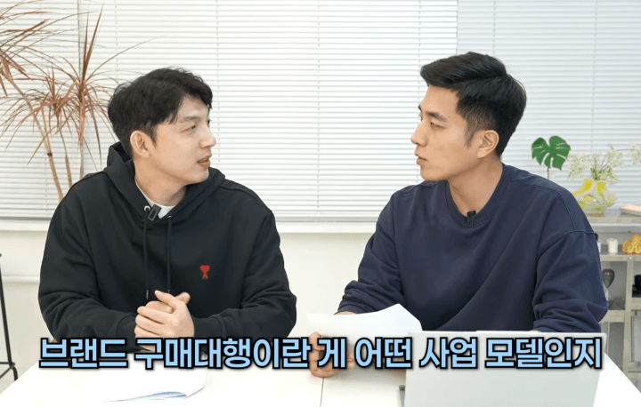 일본구매대행 사업가 인터뷰, 돈슐랭 by 윈들리