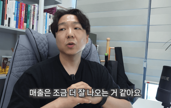 로켓그로스 사업가 인터뷰, 셀러꿈 by 윈들리