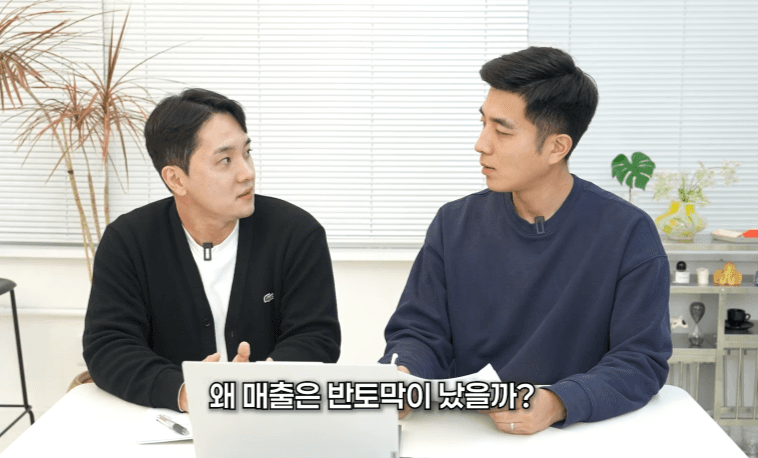 중국구매대행 사업가 인터뷰, 김트봇 by 윈들리