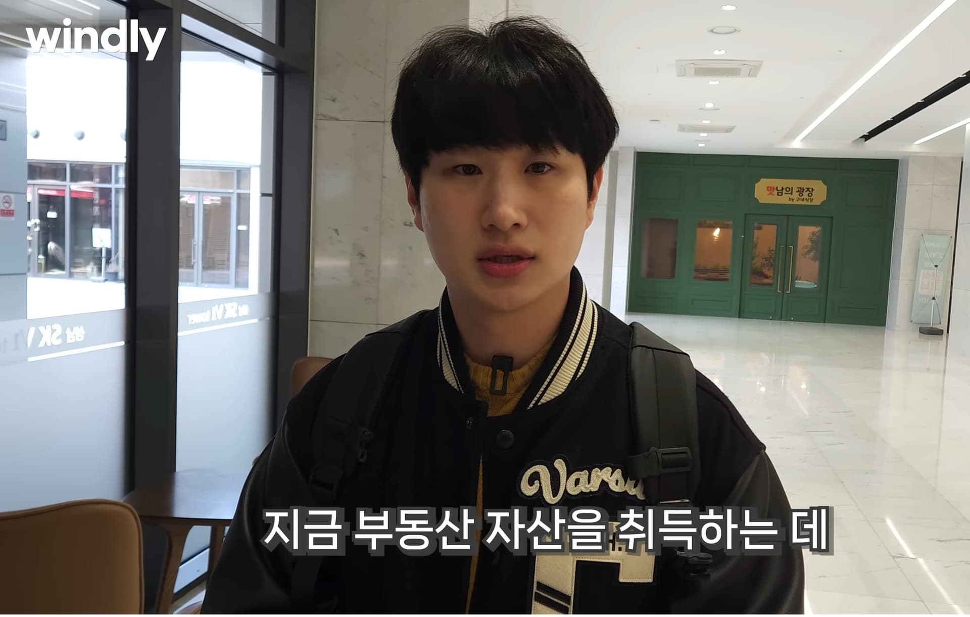 온라인 쇼핑몰 사업 후기 한드래곤, 윈들리