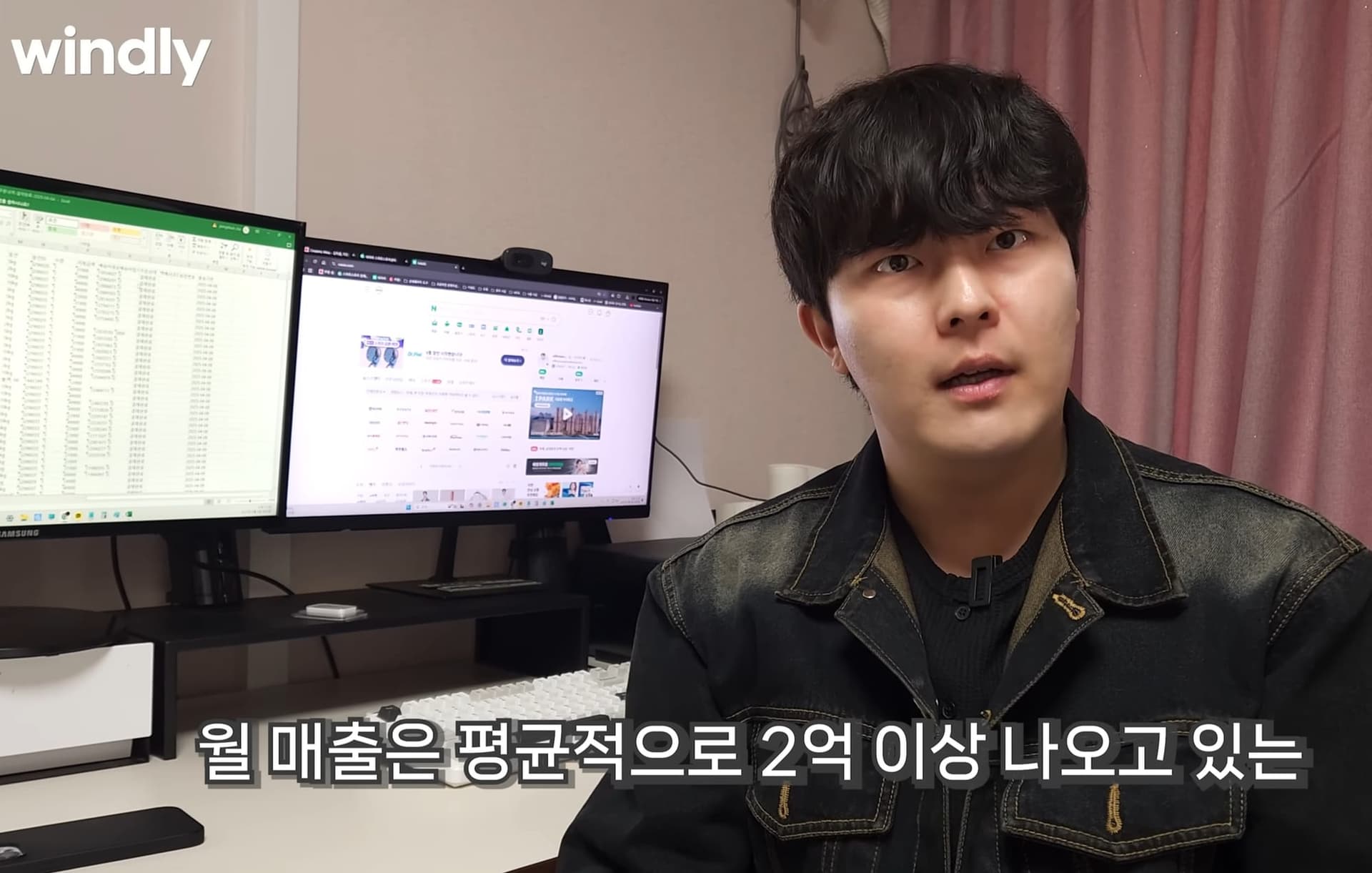 네이버 SEO 최적화, 윈들리 후기