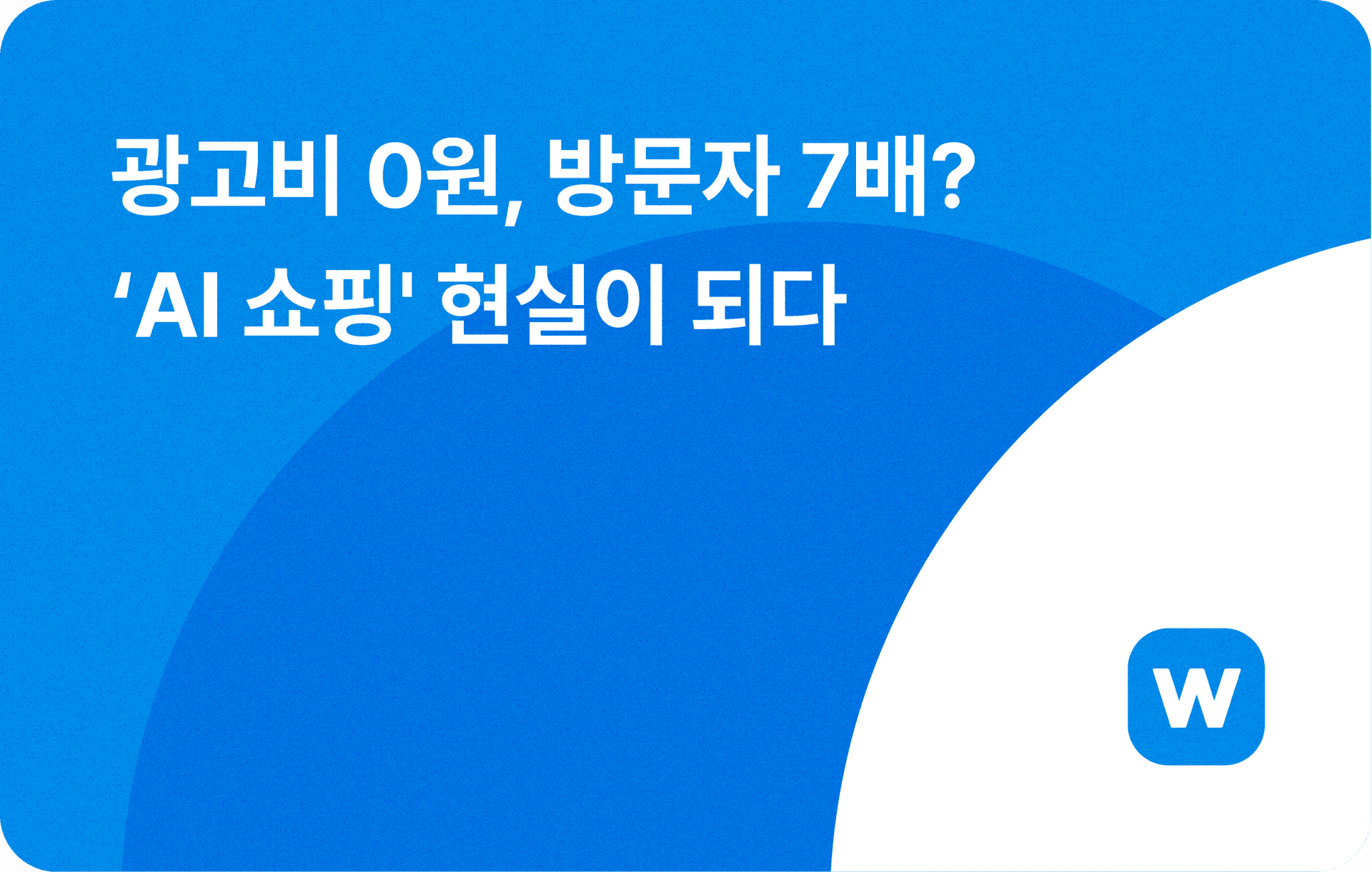 1์ 3์ฃผ์ฐจ ๋ด์ค๋ ํฐ