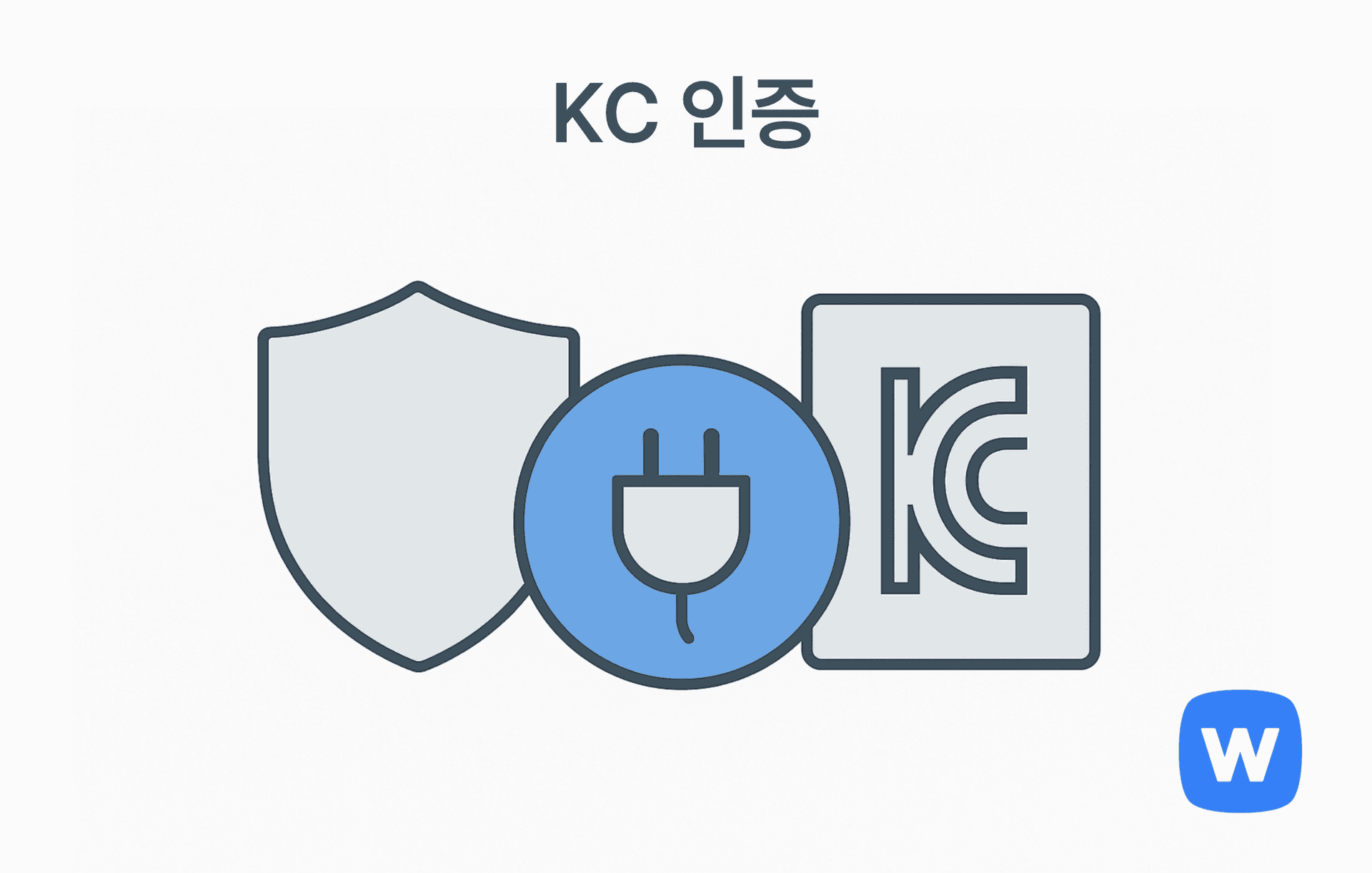Kc Ru KC 인증